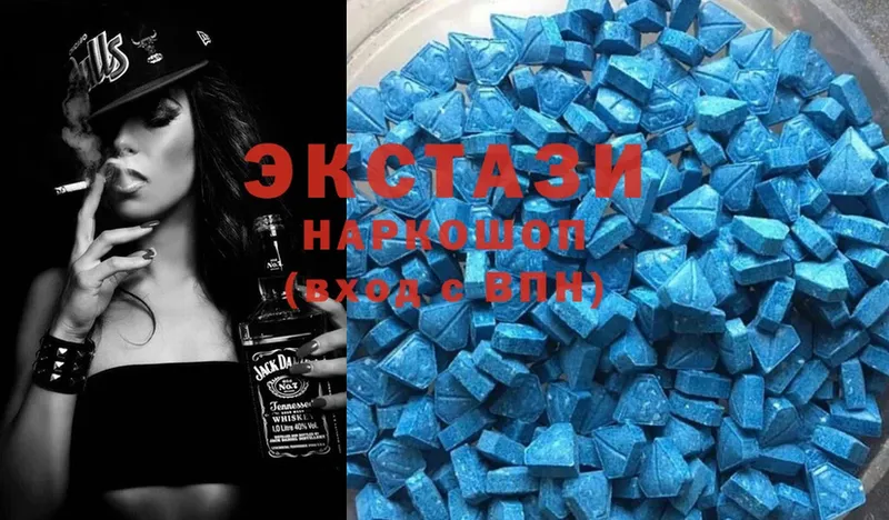 кракен ТОР  Белоозёрский  Ecstasy ешки  цены наркотик 