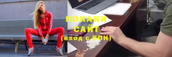 стафф Богородицк