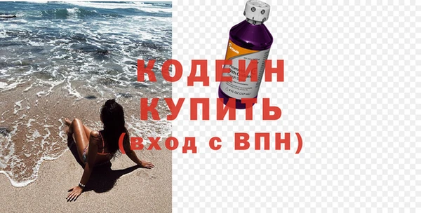 стафф Богородицк